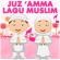 Juz Amma Muslim Children's Song 741f7