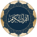 Quran For Android Icon